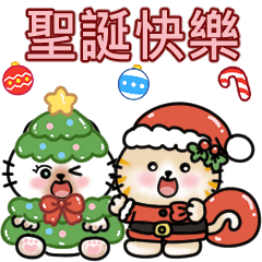 Nana & Nono: Christmas & New Year 2 (TW)