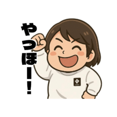 Shuuunpi_20251214174057