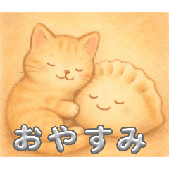 TAKAPON_20251214192932