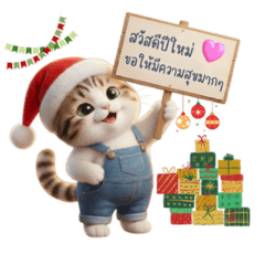 Numchok Cat: All Festive Holidays