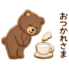 hamuco_20251214203609