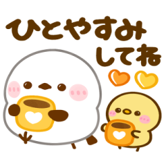 move shimaenaga  Long-tailed Tit