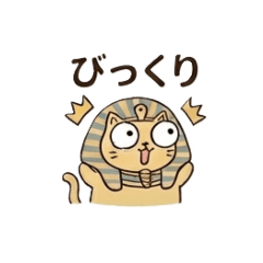 Egyptian Stamps No. 2