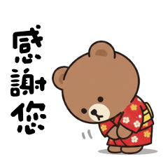 <和服熊咖>冬天要保暖♡♡♡～