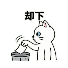 Siamese Cat , Judge Man