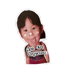 Family.p_20251215160446