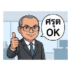 Saarutt_20251216085738