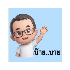 Peerapong_20251216090350