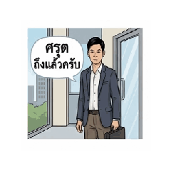 Saarutt_20251216082418