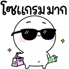 Clear Eyes Circle Head