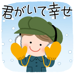 ギルバート, 君のおかげで心が暖かくなるよ