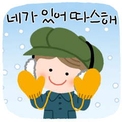 Gilbert, you warm my heart. (Korean)