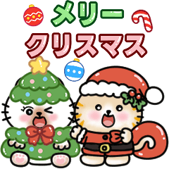 Nana & Nono: Christmas & New Year 2 (JP)