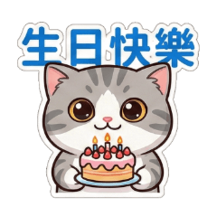 胖助的日常生活貼圖專用小貓