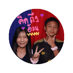 Apisara Siamkrathok_20251215141647