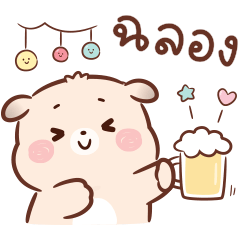 Momo V.03 : Happy festival