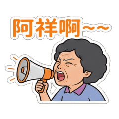 李家老大日常2025