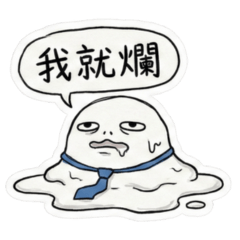 Manager Blob: Workplace Survival Guide