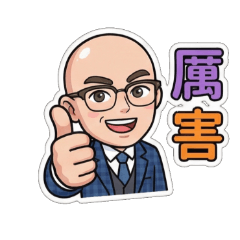 金融小麥日常篇02