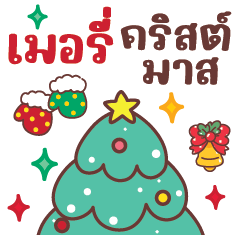 Cute Happy New Year & Festival V.7
