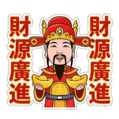 日常問候語貼圖篇 6