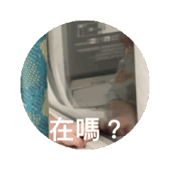 宸宸可愛小寶貝