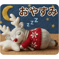 reindeer_fuwa2