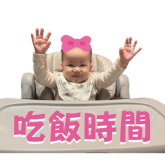 晨寶寶日常