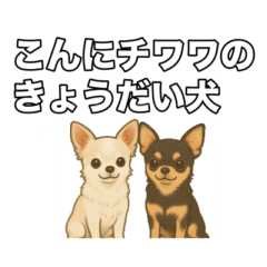 Add-on Phrase Sticker