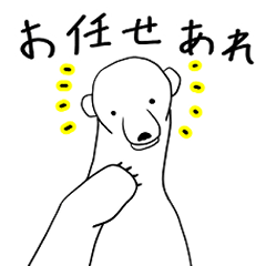 reaction from a polar bear