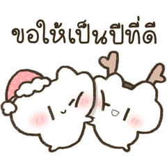 ฮินาโระ (สวัสดีปีใหม่)