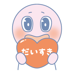 愛を伝えたいニコちゃん