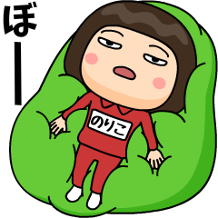 noriko wears training suit s4