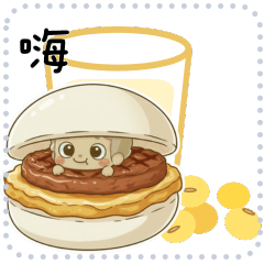 Little.S(肚子餓）