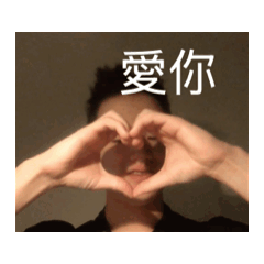 小照照一直委屈