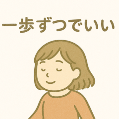 In the midst of support