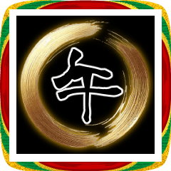 ⛩️【飛び出す】あけおめフレーム