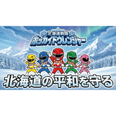 sakura_20251215132423