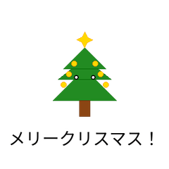 Cozy Christmas Tree Stickers