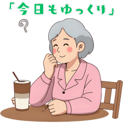 Happy Retired Life Anime Mom Stickers