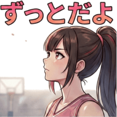 Roka Sticker :  basketball Edition