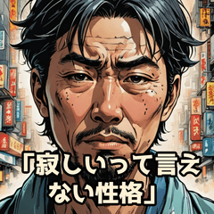 Slightly troubled high school boy.3