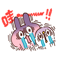 Piske & Usagi VS Uninvited Guests