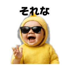 baby greeting casual