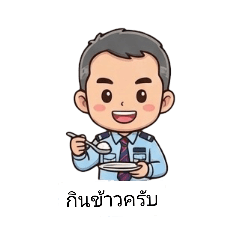 tuerd5431_20251215130809