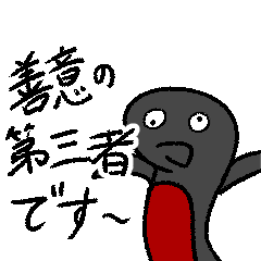 Legal Professional Sticker!