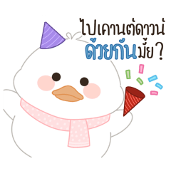 JaoJeab : Happy New Year