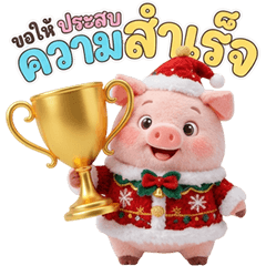 Pig Santa : Happy New Year