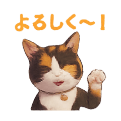 Nishi_20251216090700