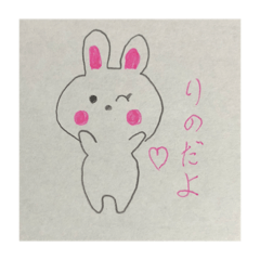 rino usagi